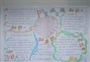 手抄報(bào)：防震減災(zāi)報(bào)