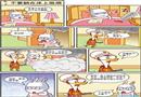 奮斗雞系列：不要躺在床上吸煙