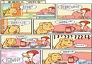 奮斗雞系列：家庭防火“四件寶”