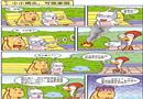 奮斗雞系列：小小煙頭，可毀家園