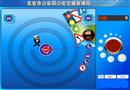 交通標(biāo)志轉(zhuǎn)轉(zhuǎn)龍
