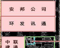 天津港“8·12”瑞海公司危險品倉庫特別重大火災(zāi)爆炸事故調(diào)查報告