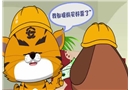 瘋狂安全家之雨天戶外活動(dòng)篇