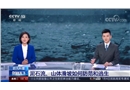 泥石流、山體滑坡如何防范和逃生