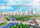網(wǎng)絡(luò)賣家消失怎么辦？