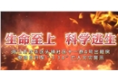?？谑旋埲A區(qū)頭鋪村十一巷4號(hào)出租屋電動(dòng)自行車“3.14”亡人火災(zāi)