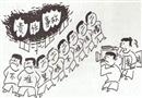 保護現(xiàn)場