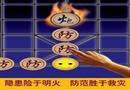 隱患險(xiǎn)于明火 防范勝于救災(zāi)