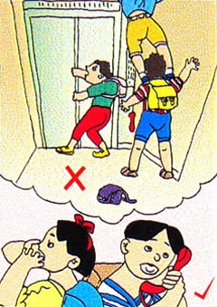 中小學(xué)生電梯安全