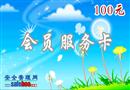 安全管理網(wǎng)閱讀卡